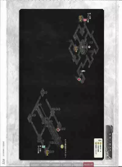 [Eushully] Tenbin no La DEA. ~Ikusa Megami MEMORIA~ Perfect Guidebook