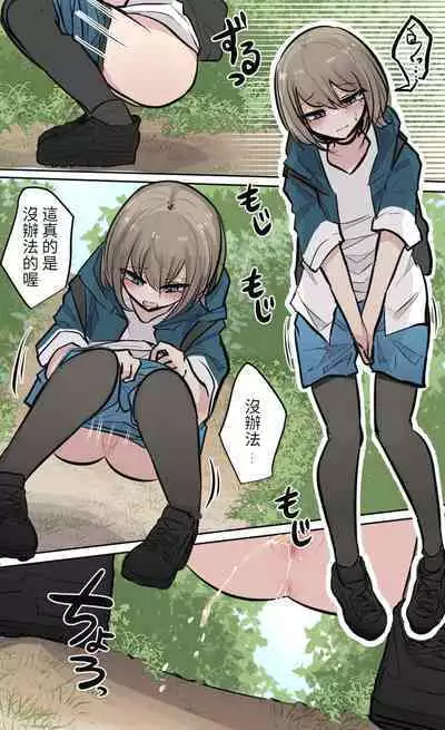 性欲バグってる４人組でキャンプ行く話