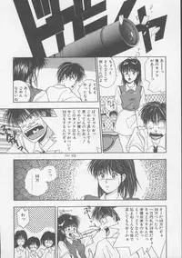 [Nishikousaka Kouhei] Kiss wa VIRGIN