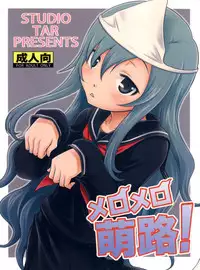 (C82) [Studio Tar (Kyouichirou)] Mero Mero Furuya! (Sankarea) [English] [dvinrtribution]