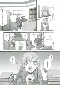 (C93) [Wulazula] Junjou Choubatsu (Kantai Collection -KanColle-)