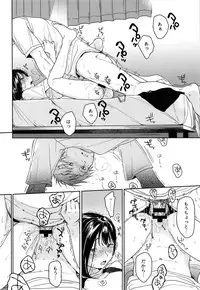 (COMIC1☆12) [smooth (Nakamura Kuzuyu)] Yukari