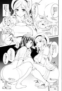 (COMIC1☆8) [Yami ni Ugomeku (Dokurosan)] Kagasero Aila (Gundam Build Fighters)