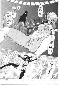 [Yuri Ai] Tokushu Nyuutaisei Riron