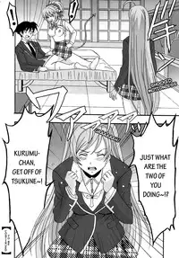 [St.Rio] Nakadashi to Vampire (Rosario + vampire) [English] [EHCOVE]