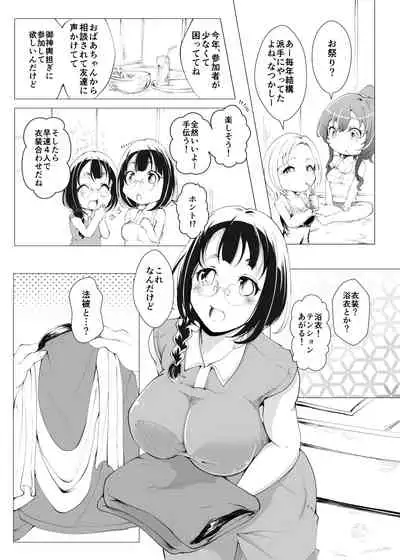 Futanari + Fundoshi Omatsuri Jijou