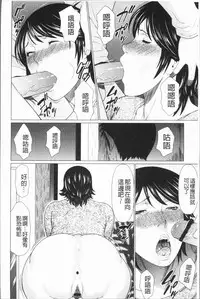 [Takasugi Kou] Dakkan [Chinese]