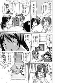 [Shimamoto Harumi.] Ichigo Time - Strawberry Time