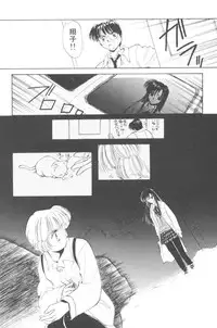 [Mutsuki Tsutomu] Pochi To Ojou-sama