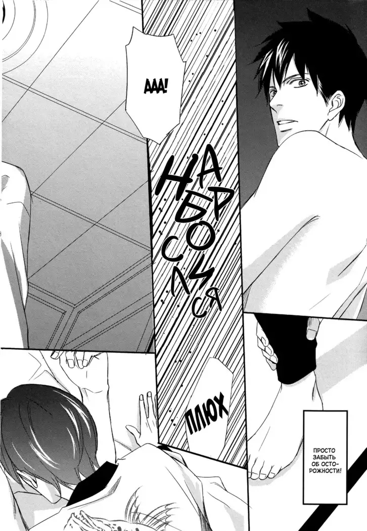 Let's return to love