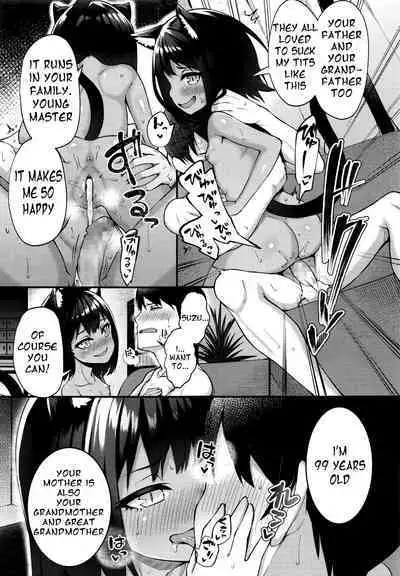 [Binsen] Neko no Ongaeshi (Towako 6) [English]