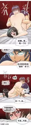 HouseHold Affairs 【卞赤鲤个人汉化】1~18话(持续更新中)