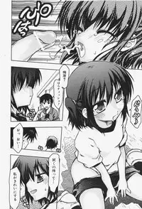 COMIC Shoujo Tengoku 2007-12