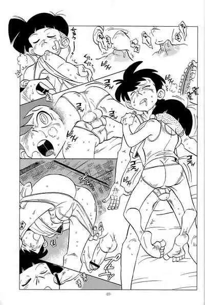 Sao o Nigirasha Nipponichi!! Matagi Hen