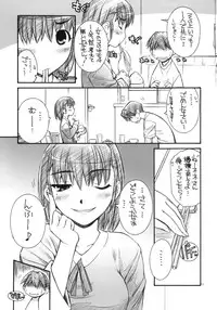 (C78) [MANITOU (Nakajima Rei)] A Day in the Life (Love Plus)