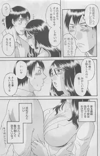 Action Pizazz DX 2008-05