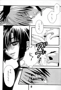 [Goumadou (Satou Atsushi)] Remix (Hikaru No Go)