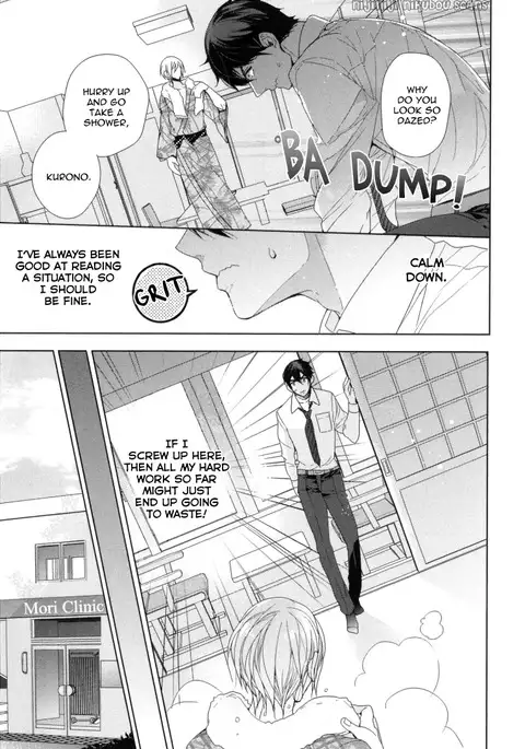 Omoichigai ga Koi no Tane Ch. 1