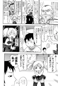 [Gabyonuno] Nuno no Mukougawa