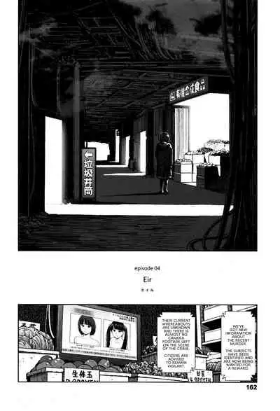 [Higashiyama Show] Implicity [English] [MegaFagget]