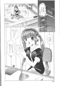 [Nishimura Haruka] Fuuin No Sho - Obscenity Sealed within the Book