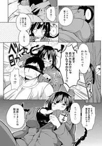 COMIC Anthurium 024 2015-04 [Digital]