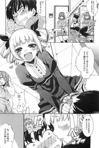 [SUMERAGI Kohaku] Toro☆Imo Ch.01-04