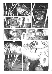 (C66) [Studio Zuburi (Sutajiozuburi Sakuhin)] Sheeta-chan (Laputa: Castle in the Sky)