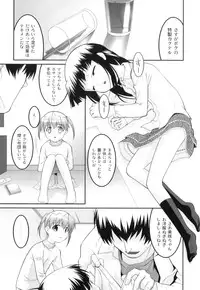 [Anthology] Plum LS Vol. 1