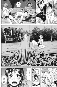 [Kira Hiroyoshi] Daihyoo Torishimariyaku Mazo (Representative Director M)