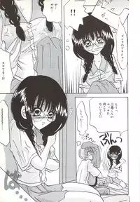 [Sakura Hiiro] Kuchibiru Aibu