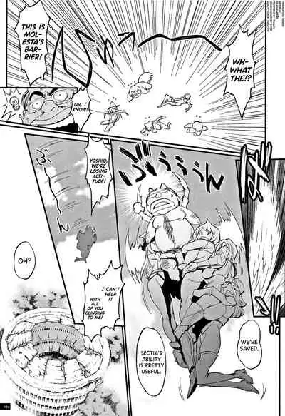 [Combat Ecchu] Hime to Dragon Ch.1-8 [English] [biribiri]