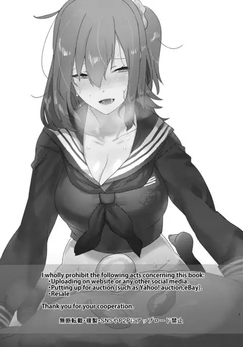 Futa x Otoko Rakugaki Matome 1 Fate Hen