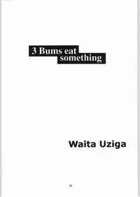 [Igyouha Club (Uziga Waita, Jinbo Hitodejin)] Dokudoku Soushuuhen 1-2-3-4