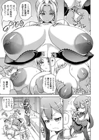 COMIC Unreal 2013-10 Vol. 45 [Digital]