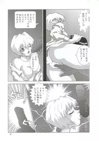 (CR31) [ALPS, Okachimentaiko, Rippadou (Various)] NEXT Climax Magazine 10 (Neon Genesis Evangelion)