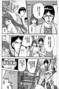 [Murao Mio]Red silk thread01[Chinese]