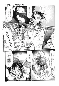 [Nishinari Iwao] Ringa Ringa