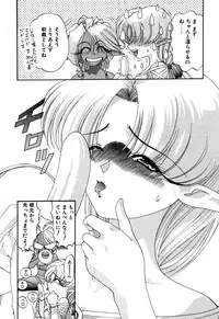 [Kazuma G-VERSION] Elf no Wakaokusama DELUXE