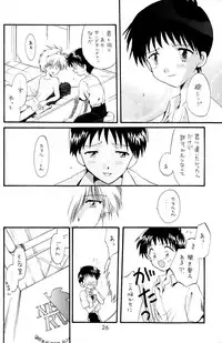 [Hoshiai Hiro & Kirigakure Takaya] - Ura Ura Jin Jin Midare Uchi (Evangelion)