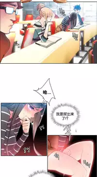 [Juder] Lilith`s Cord Ch.1-13 [Chinese]