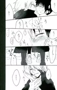 (C85) [Yaranaika (Nakamura Q)] RING RING MID NIGHTS (Neon Genesis Evangelion)