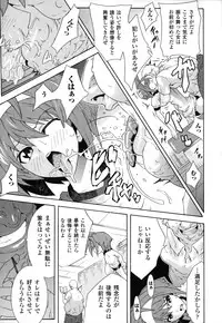 [TOKISANA] Dain Jigoku