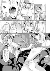 [Marui Maru] W Yome Sand❤ [Digital]