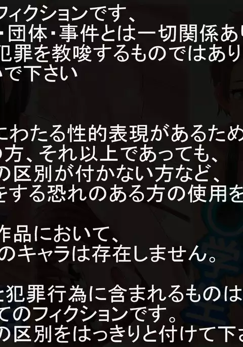 オトナチ○ポと◯学生