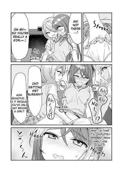 TS Kyoudai | TS Siblings