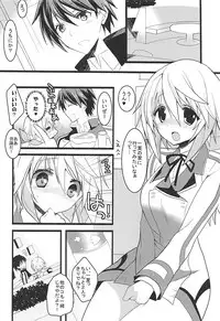 (C84) [Otona Shuppan (Hitsuji Takako)] IS Soushuuhen (IS <Infinite Stratos>)