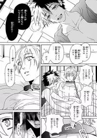 [Anthology] Pink Gold 5