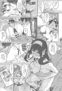 Minna wa Yoitai. - Everybody wants to get drunk