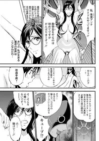 [Nagashima Chousuke] Seireki 2200 Nen no Ota Ch. 1-22 [Digital]